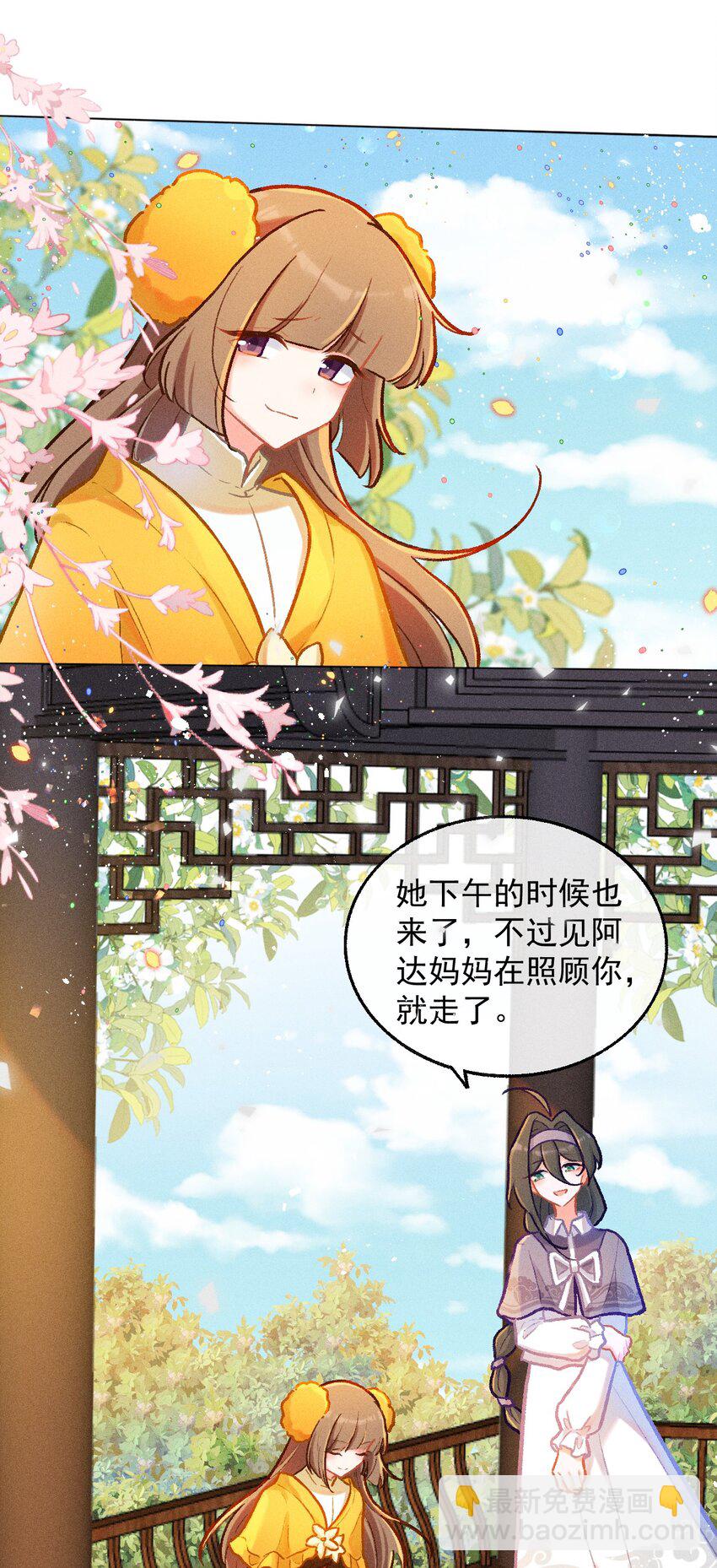 第38话 七夕作品-第65话