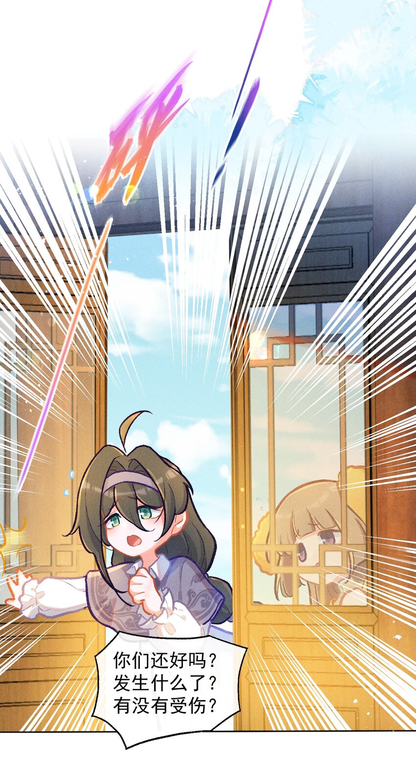 第38话 七夕作品-第65话