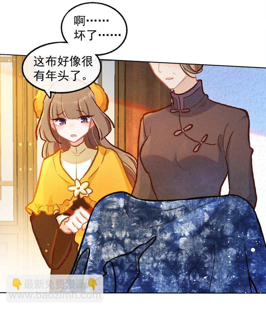 第38话 七夕作品-第65话