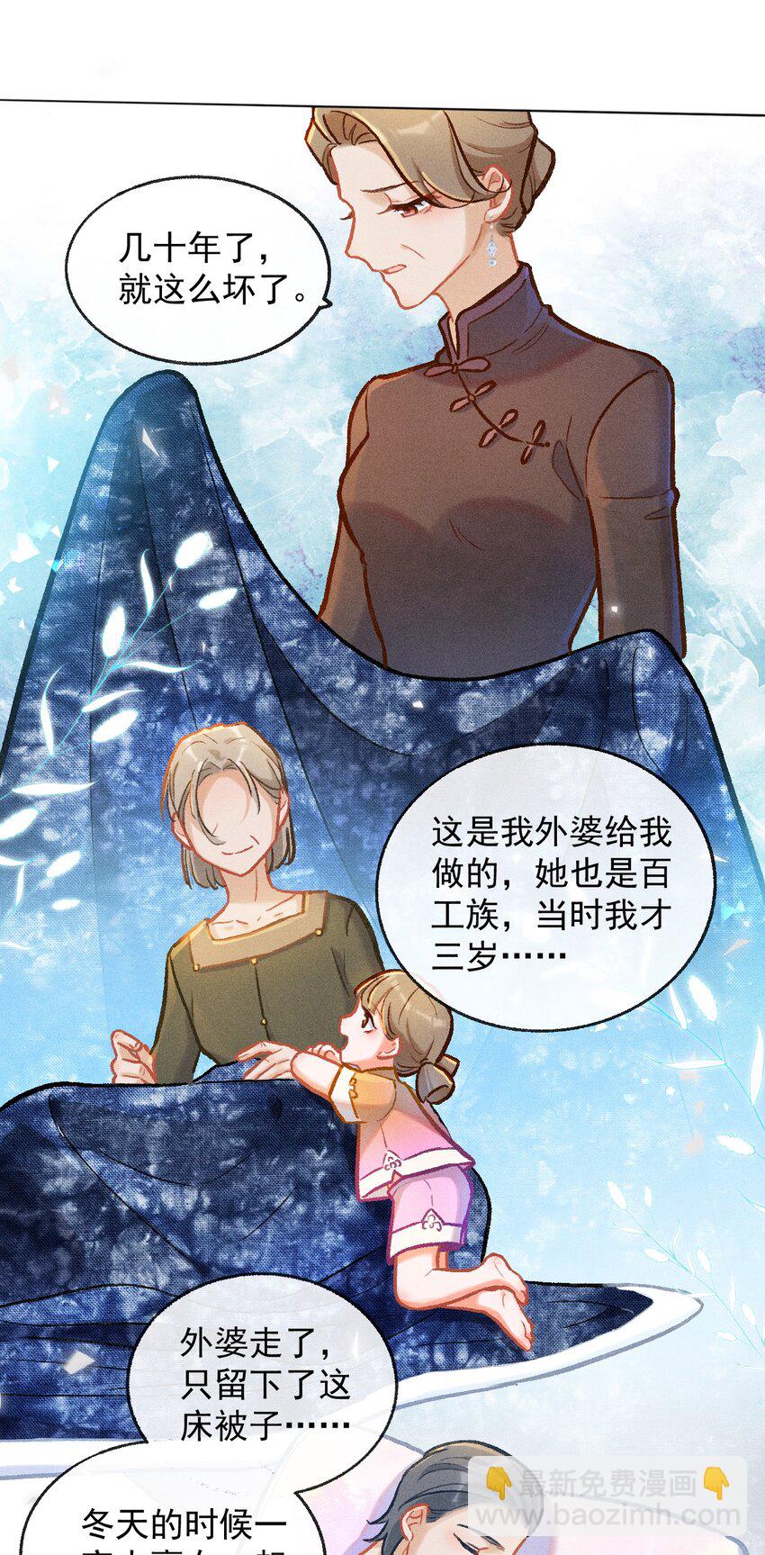 第38话 七夕作品-第65话