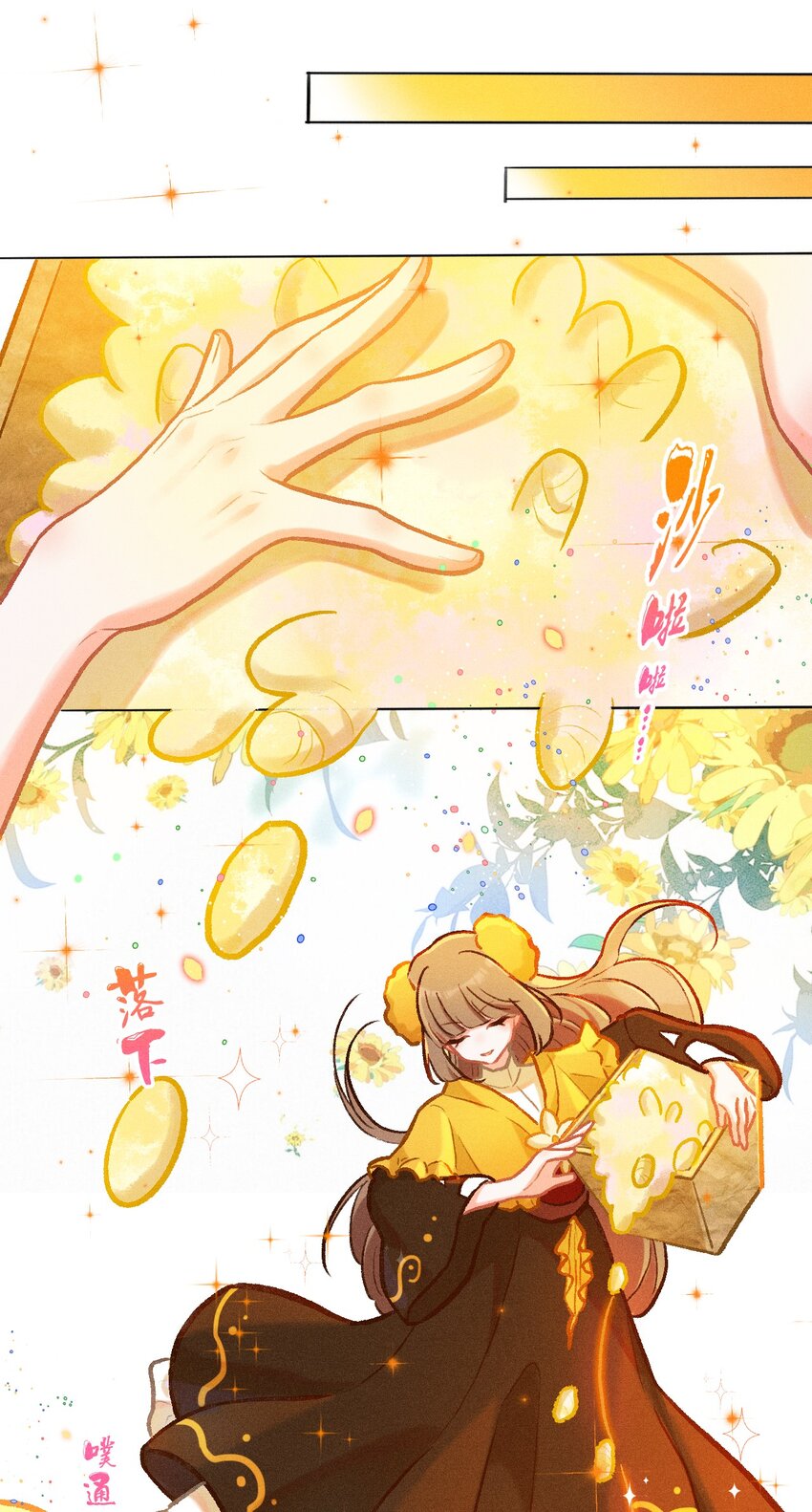 第38话 七夕作品-第65话