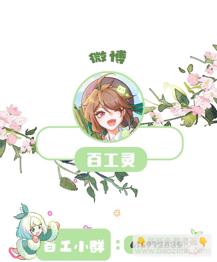 第38话 七夕作品-第65话