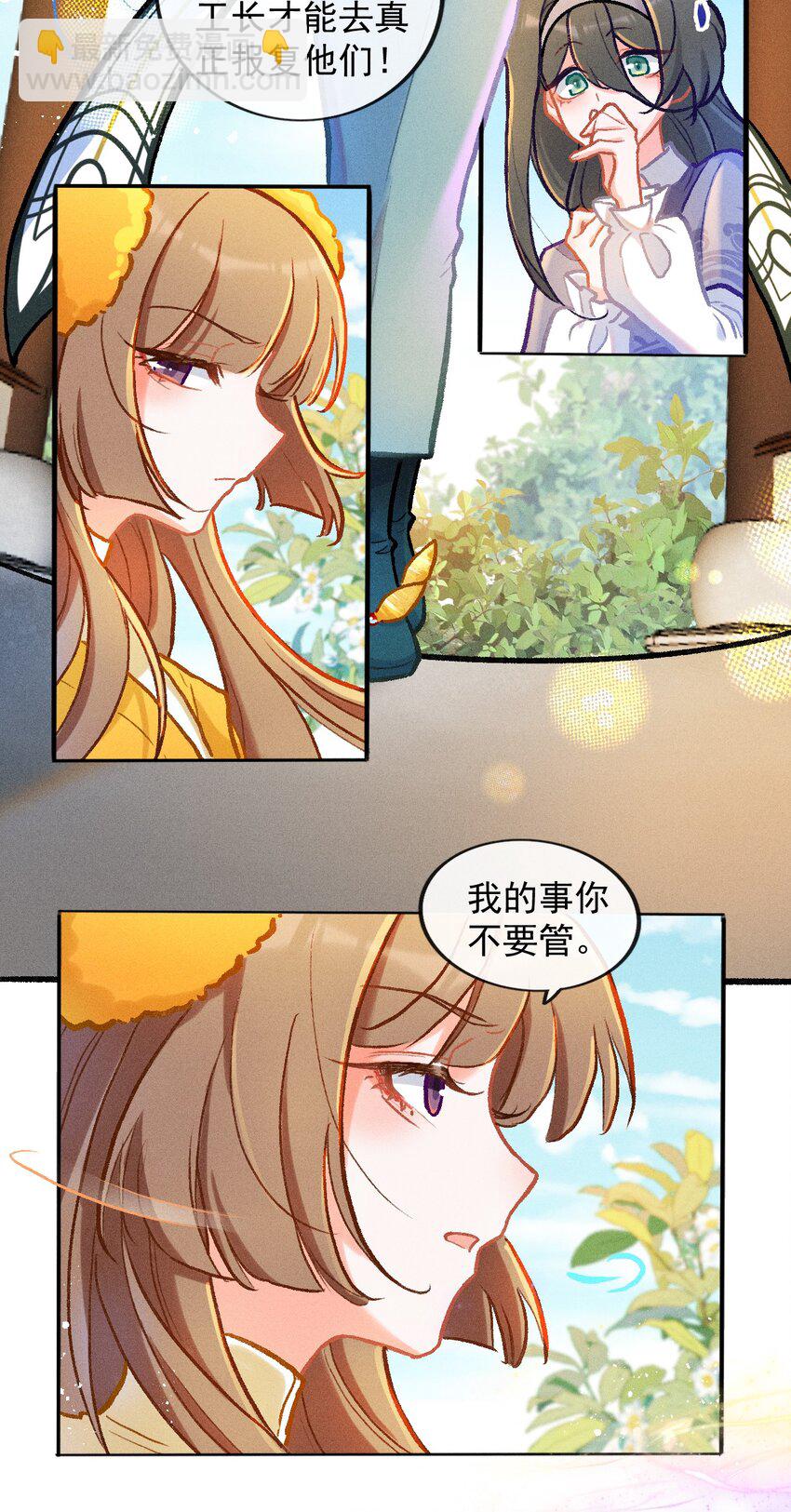 第38话 七夕作品-第65话