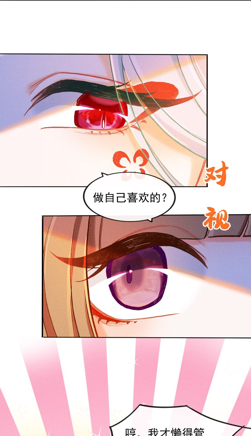 第38话 七夕作品-第65话