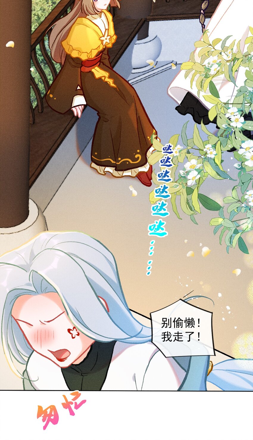 第38话 七夕作品-第65话