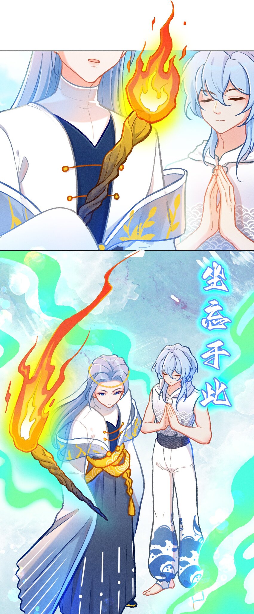 第40话 七夕仪式-第67话