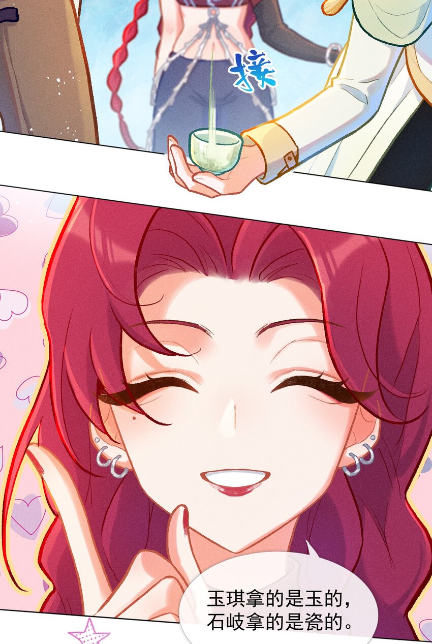 第42话 手工竞赛-第69话