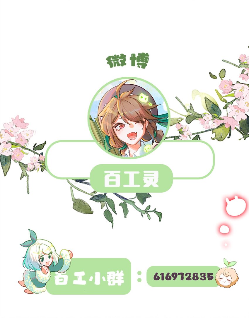 第42话 手工竞赛-第69话