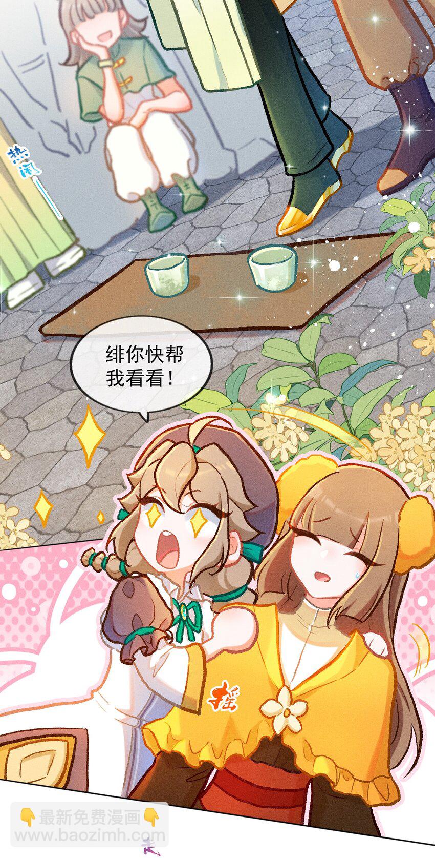 第42话 手工竞赛-第69话