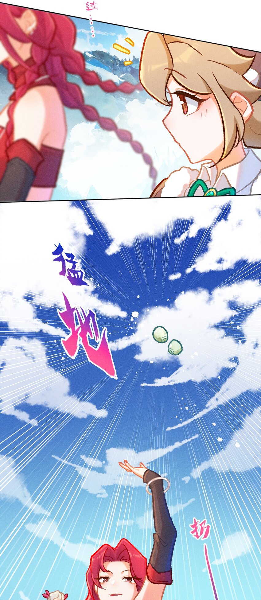 第42话 手工竞赛-第69话