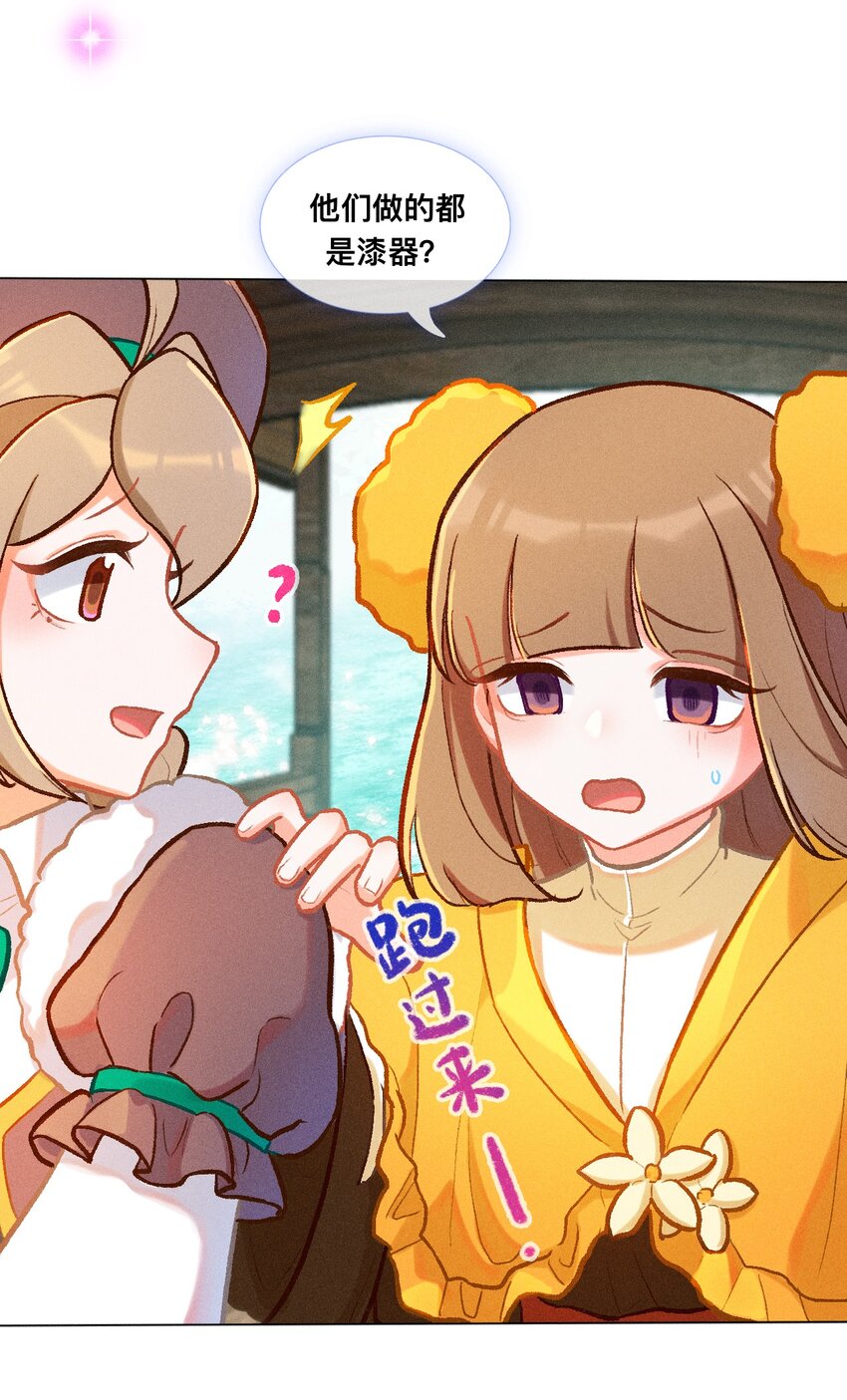 第44话 比试（一）-第71话