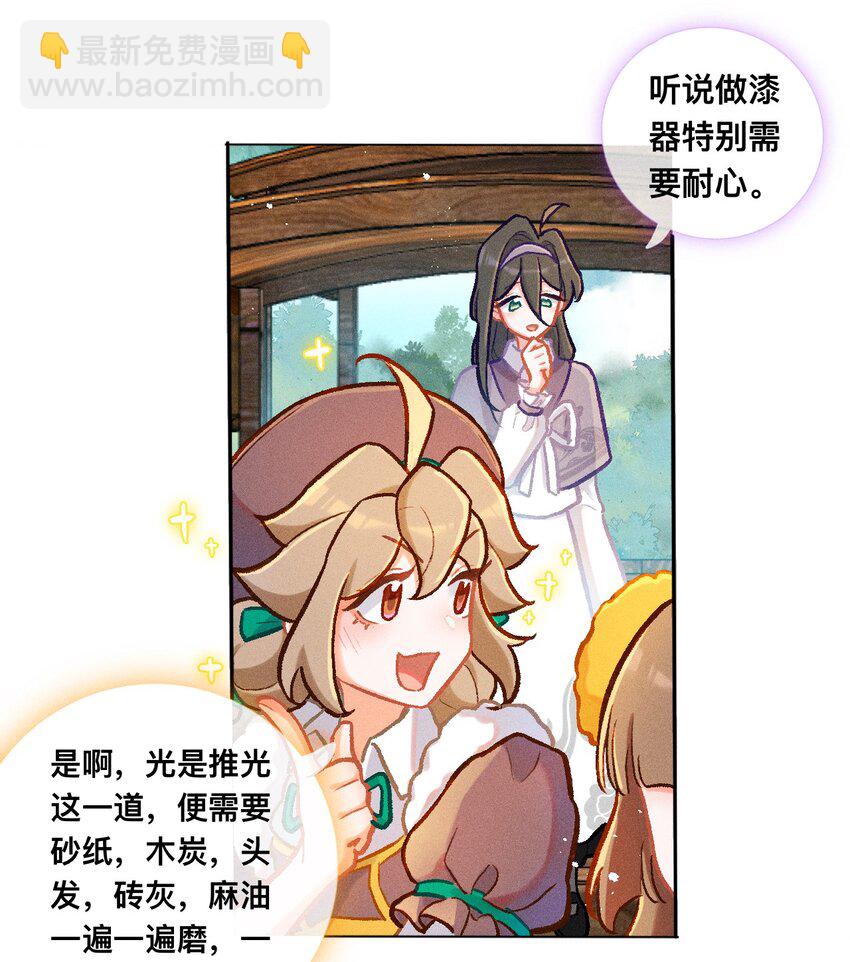 第44话 比试（一）-第71话