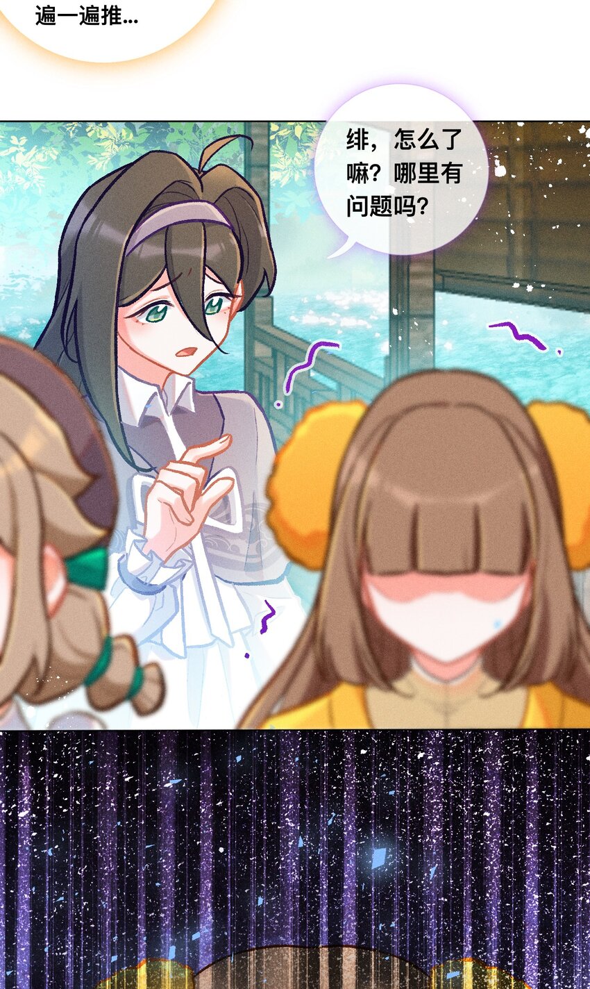 第44话 比试（一）-第71话