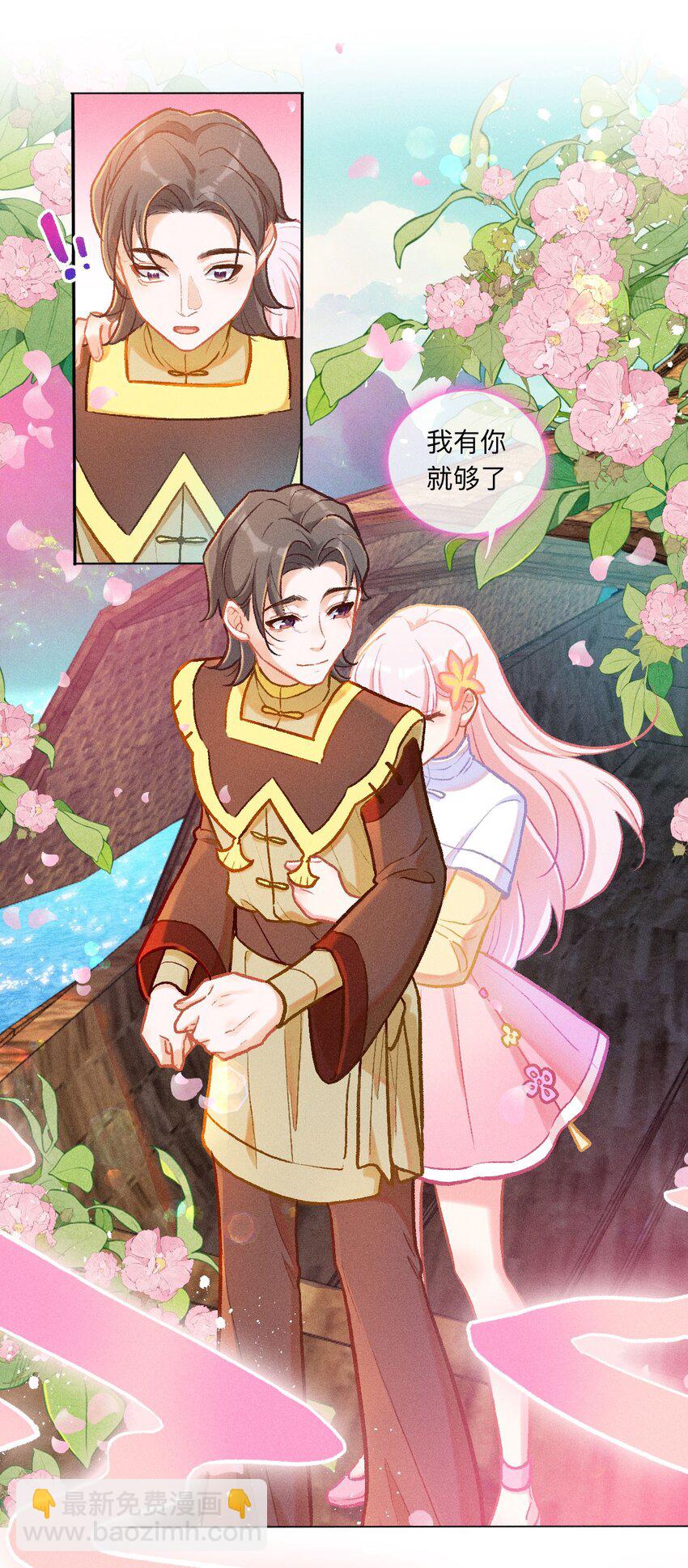 第44话 比试（一）-第71话