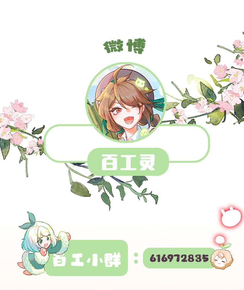 第44话 比试（一）-第71话