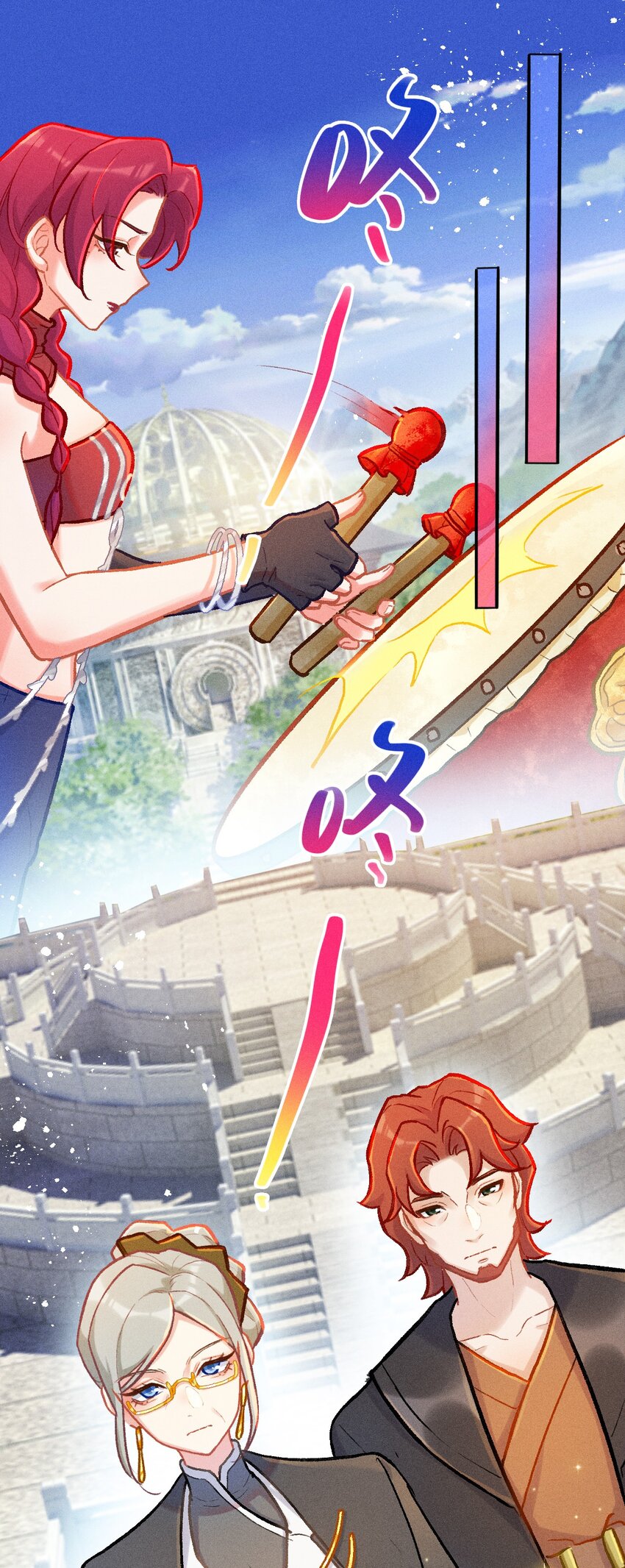 第44话 比试（一）-第71话