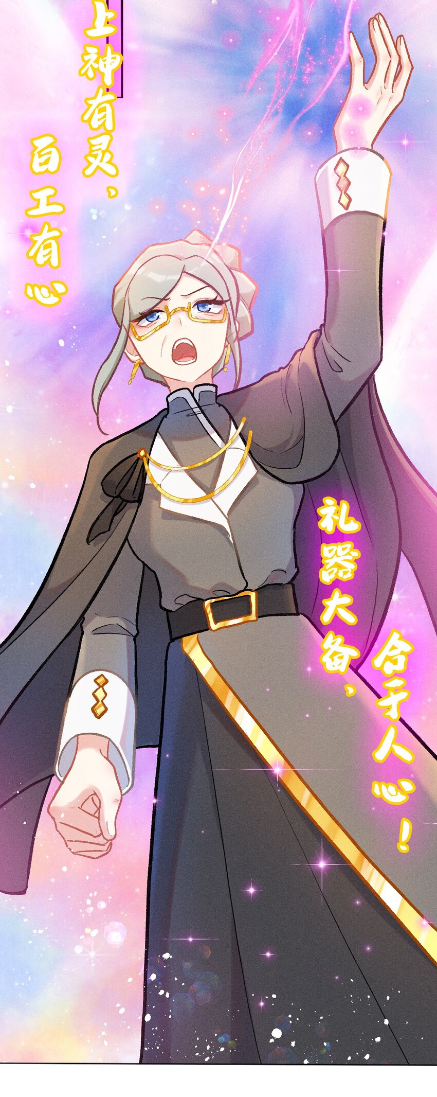 第44话 比试（一）-第71话