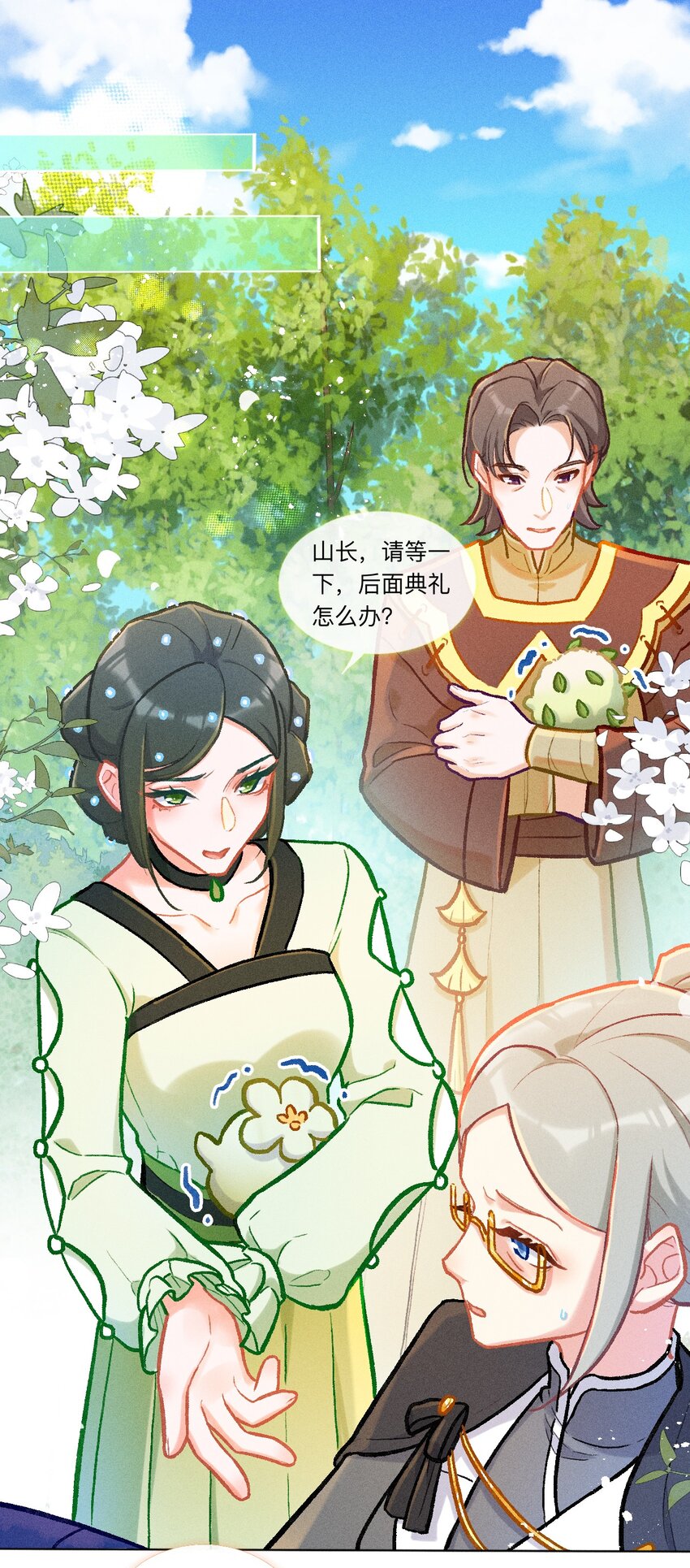 第46话 喜蛛问巧（上）-第73话