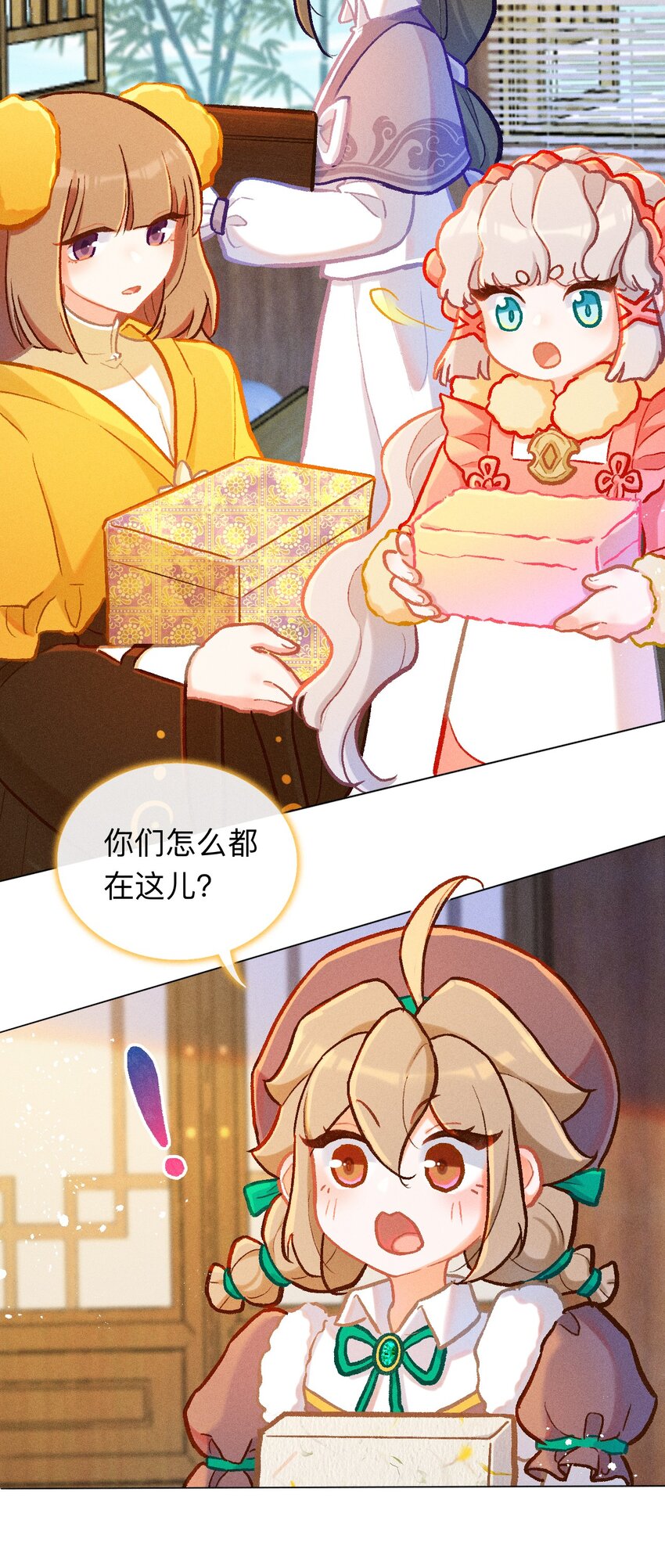 第46话 喜蛛问巧（上）-第73话