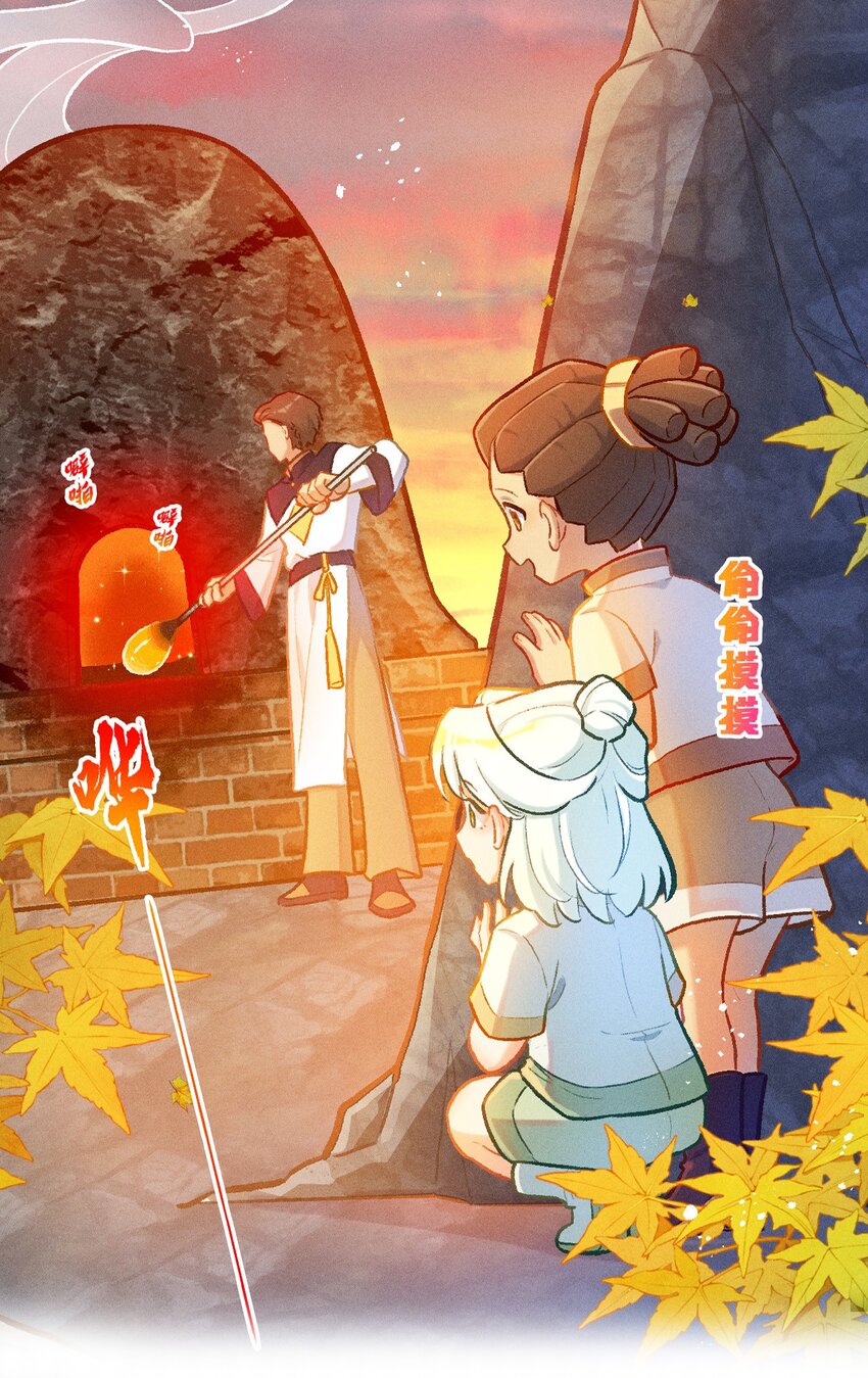 第48话 玻璃-第75话