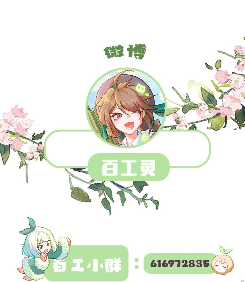 第48话 玻璃-第75话