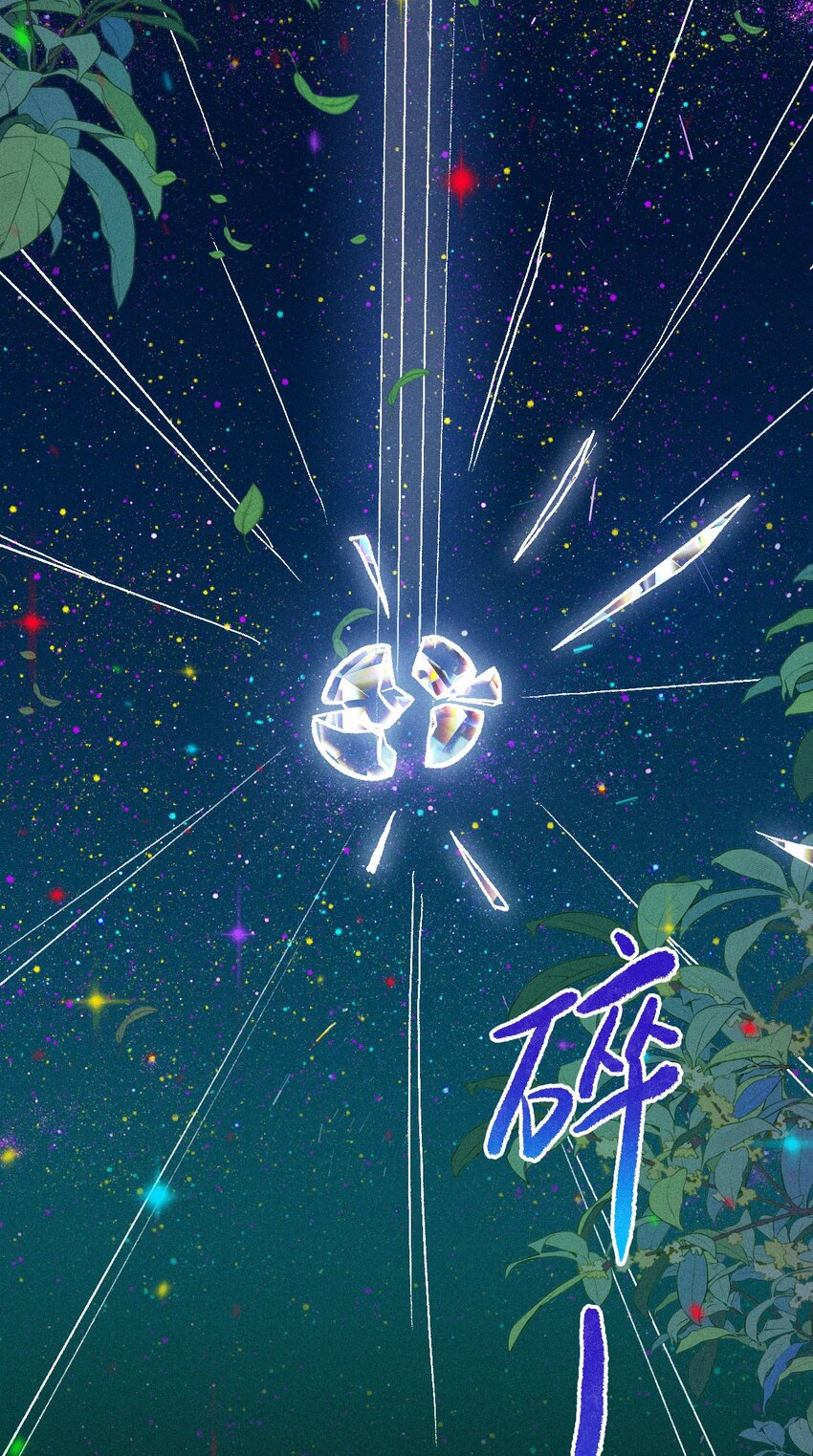 第48话 玻璃-第75话