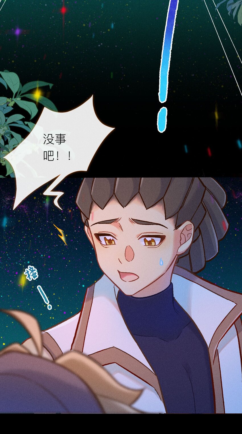 第48话 玻璃-第75话