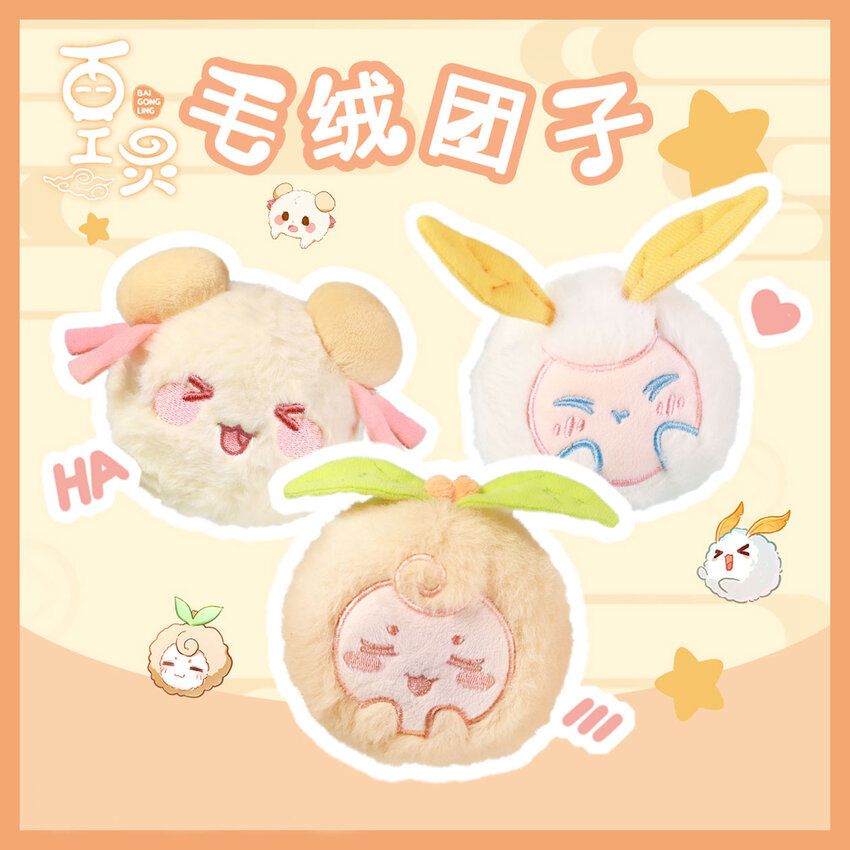 第50话 许愿-第77话