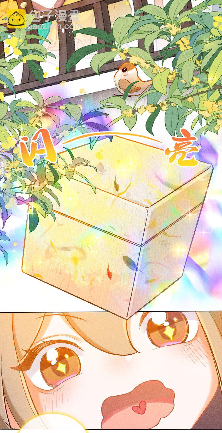 第50话 许愿-第77话