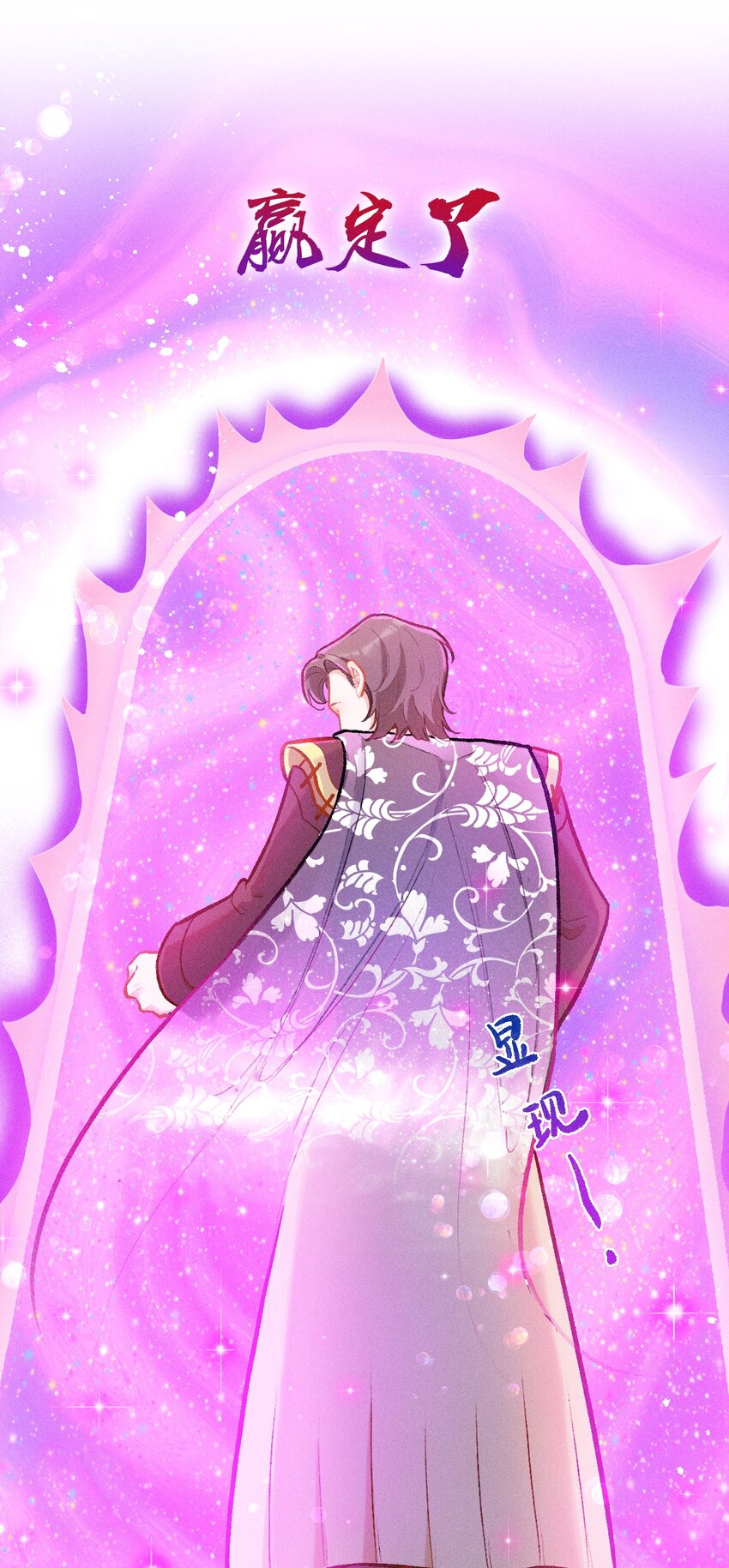 第52话 百工长的归属（二）-第79话