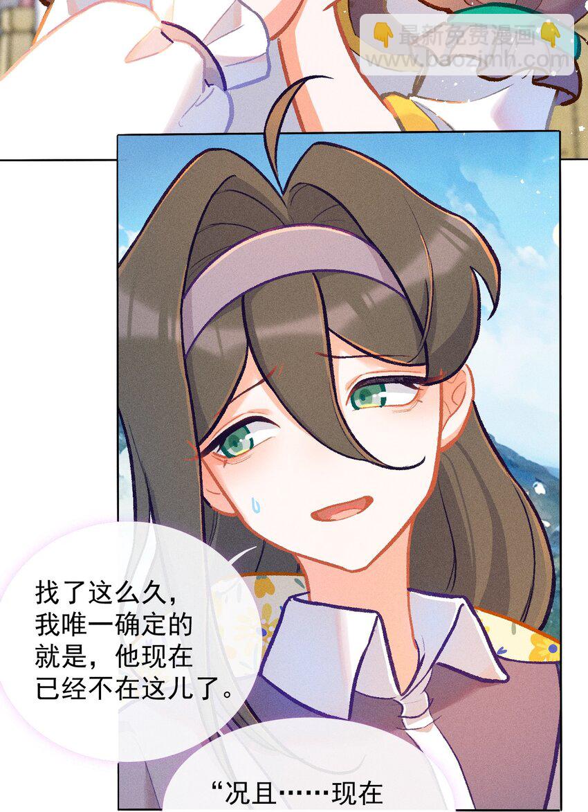 第54话 道别-第81话