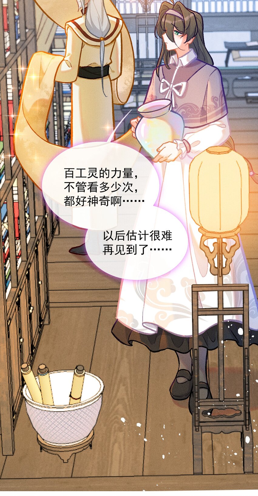 第54话 道别-第81话