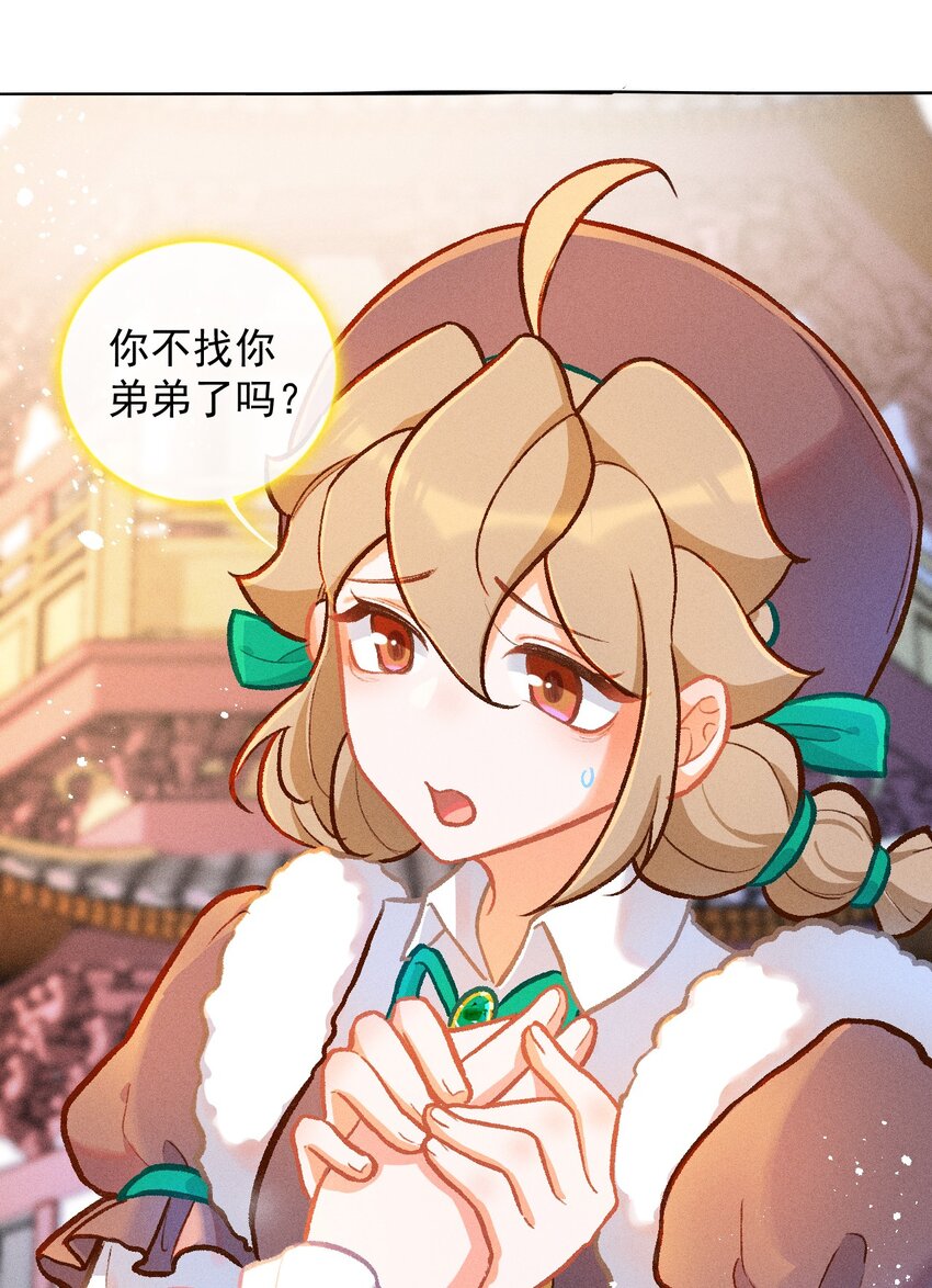 第54话 道别-第81话