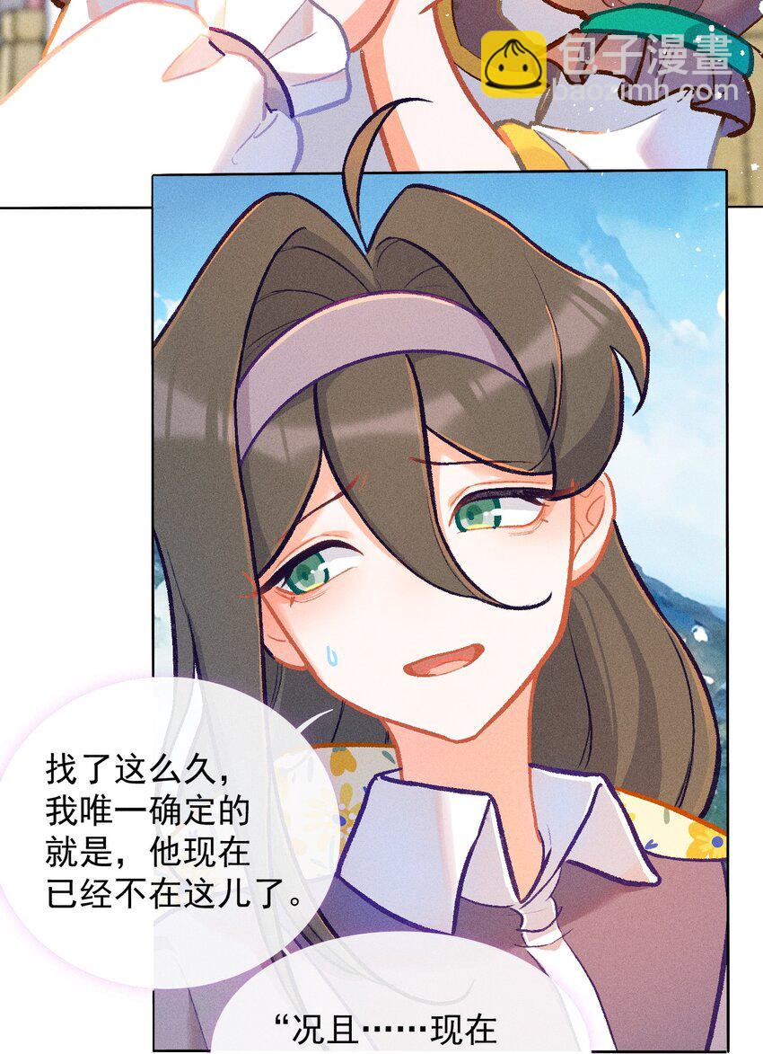 第54话 离别之歌（一）-第83话