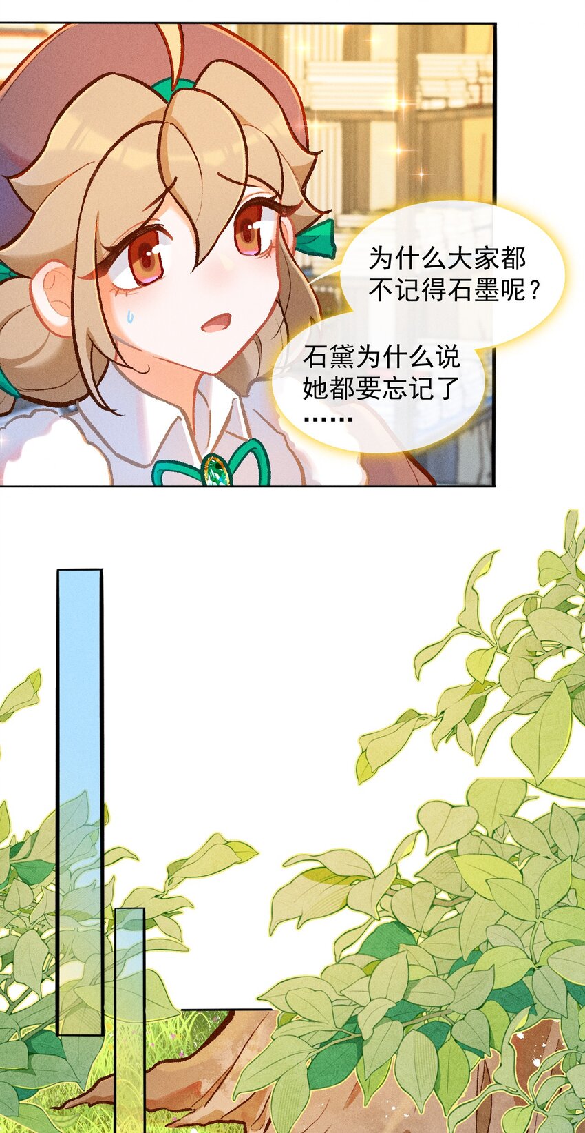 第54话 离别之歌（一）-第83话