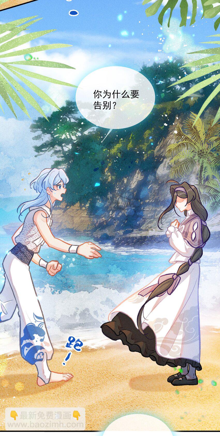 第56话 离别之歌（二）-第85话