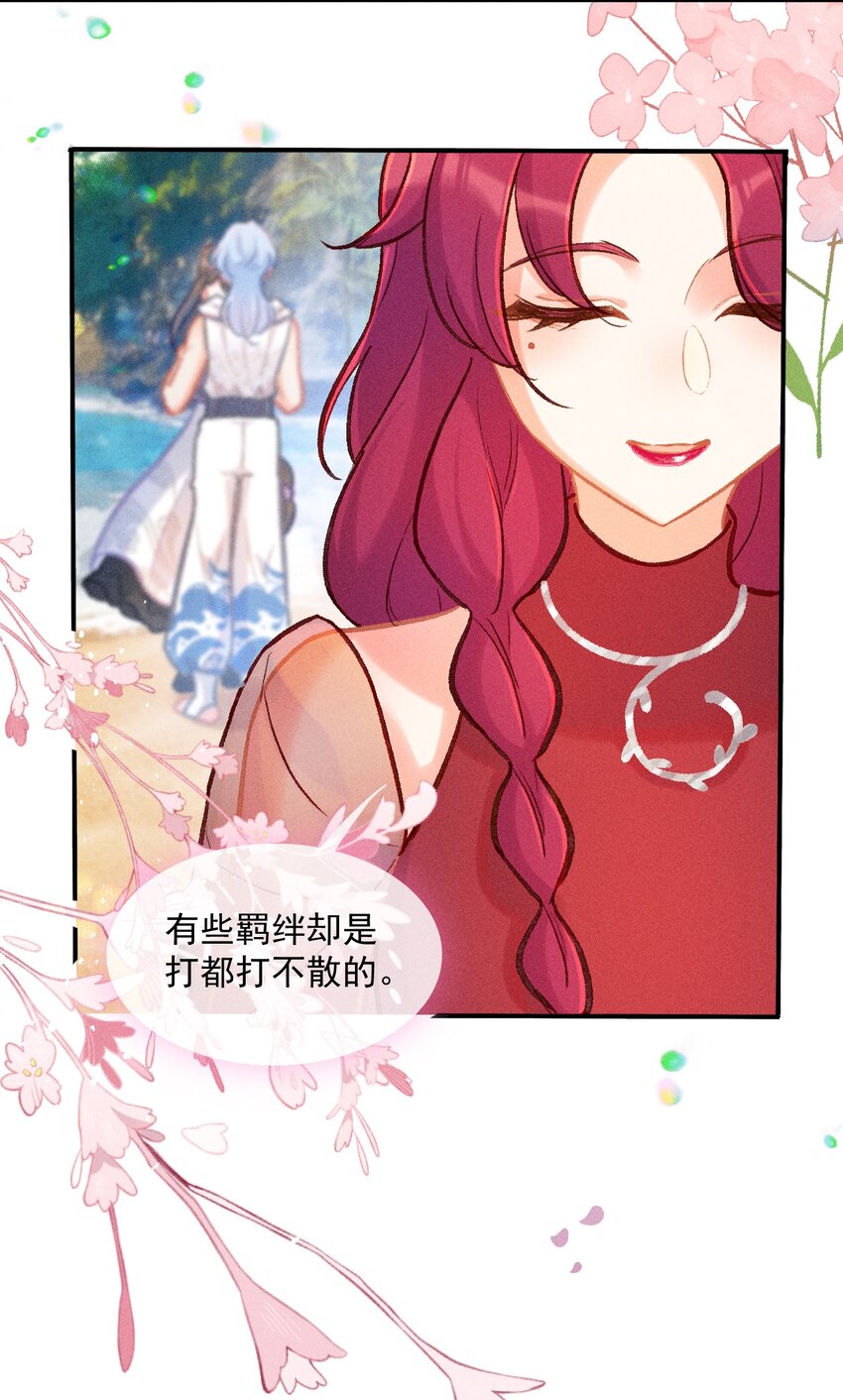 第56话 离别之歌（二）-第85话