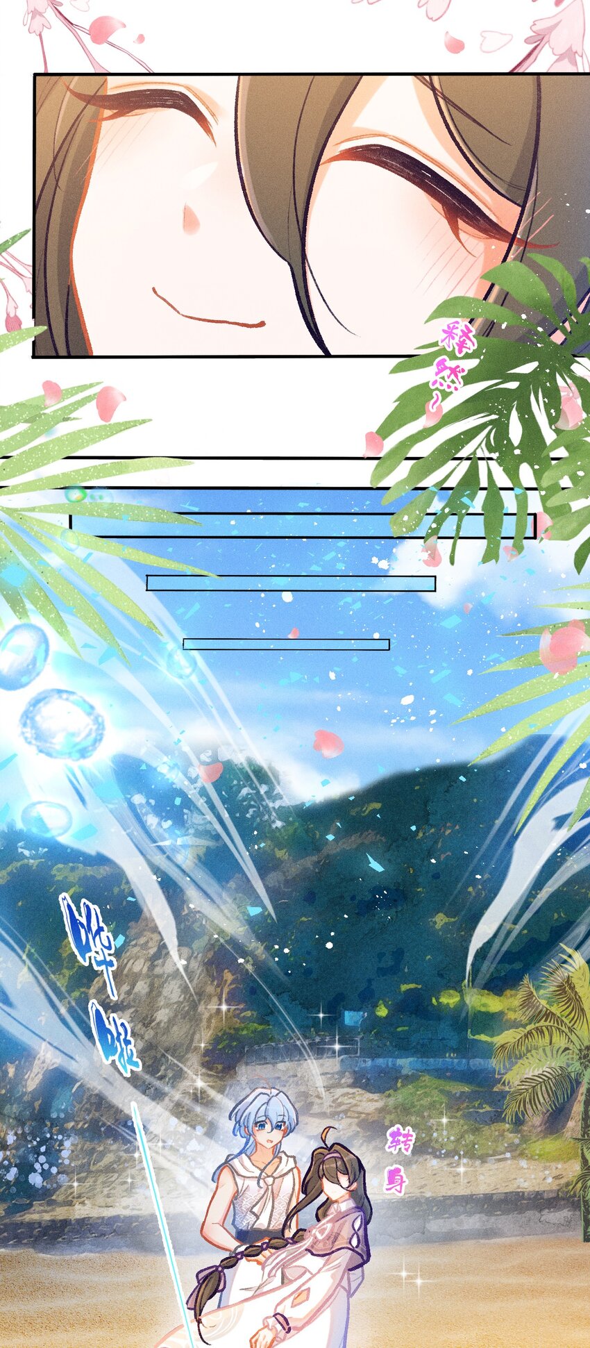 第56话 离别之歌（二）-第85话