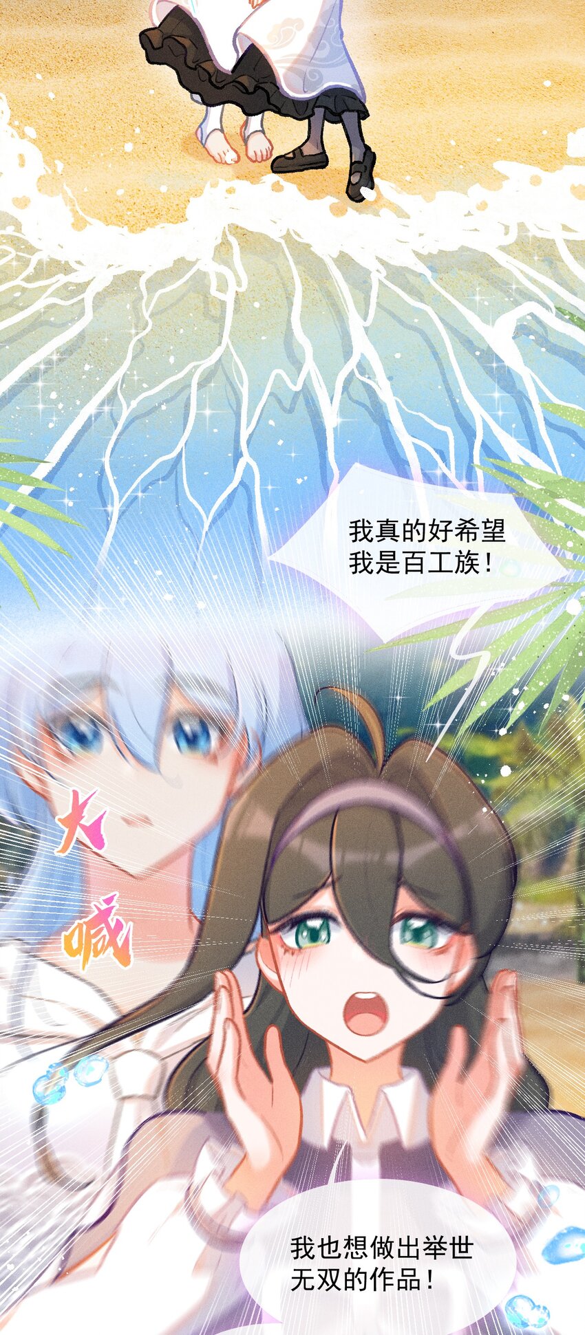 第56话 离别之歌（二）-第85话