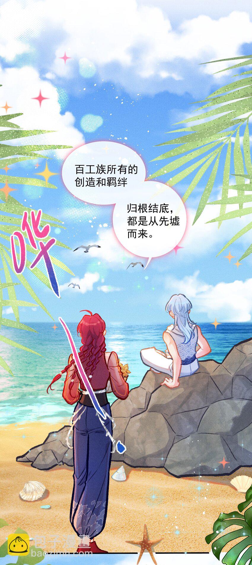 第56话 离别之歌（二）-第85话