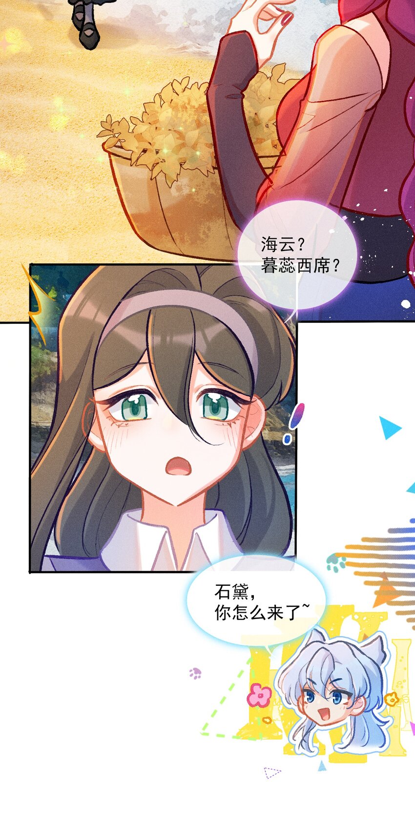 第56话 离别之歌（二）-第85话