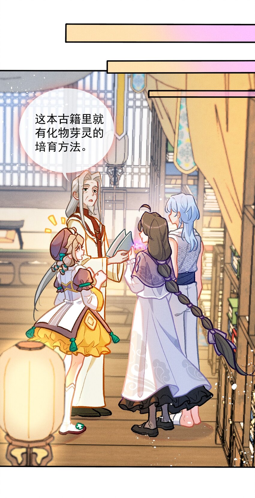 第58话 石黛的羁绊（二）-第87话