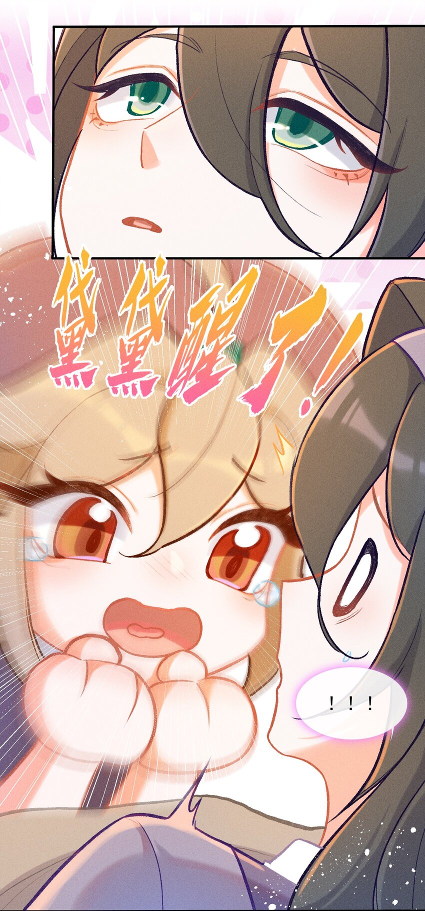 第58话 石黛的羁绊（二）-第87话