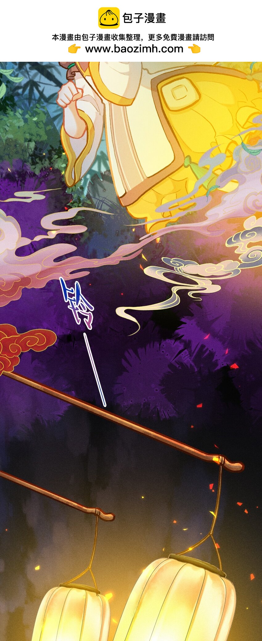 第60话 我的百工灵-第89话