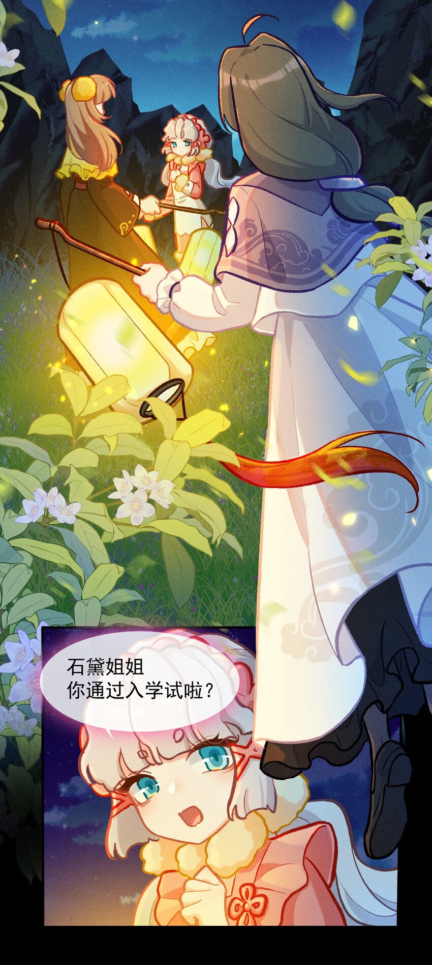 第60话 我的百工灵-第89话