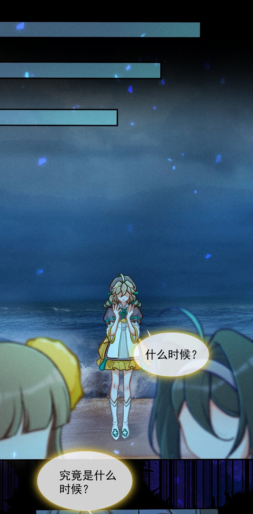 第60话 我的百工灵-第89话