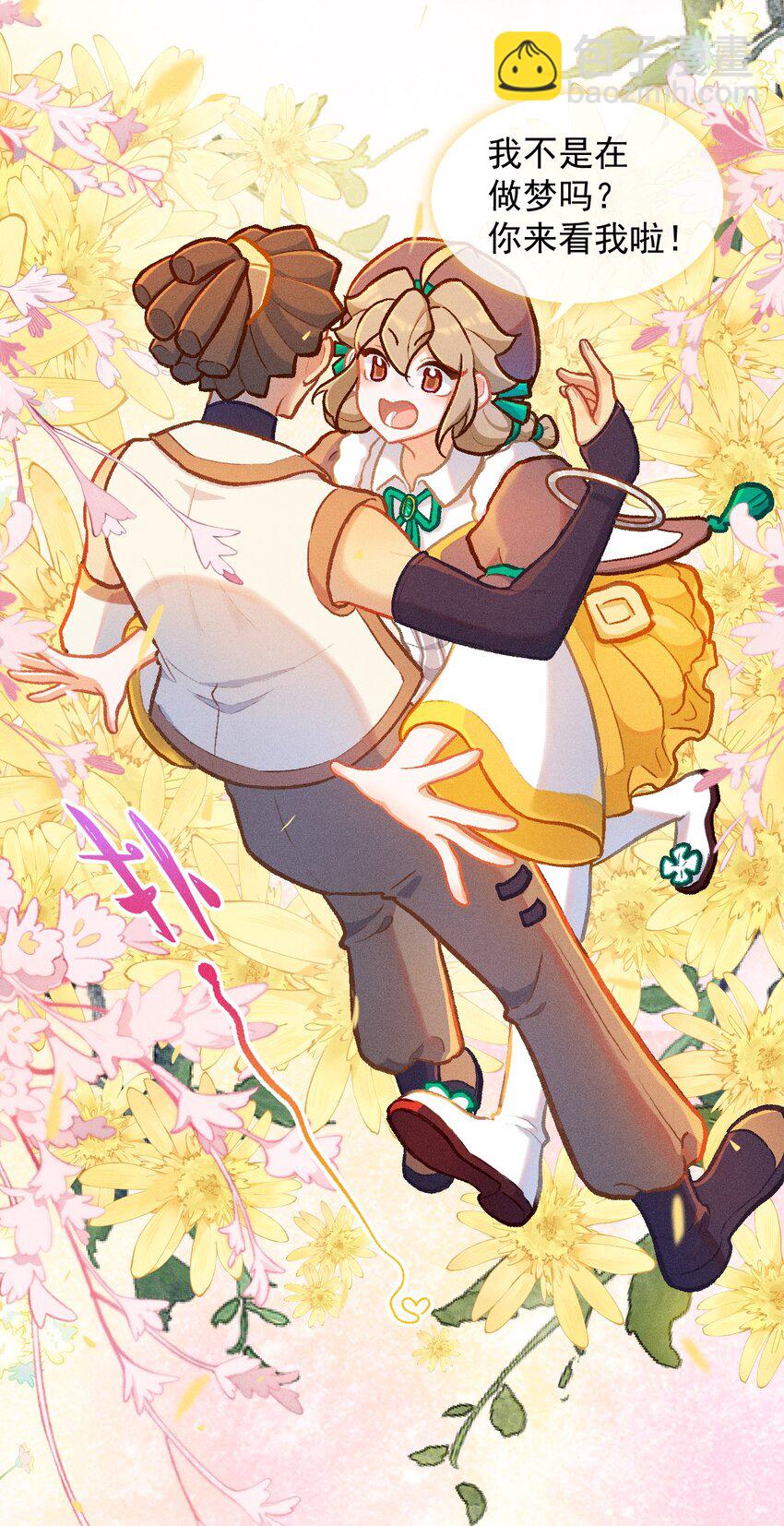 第62话 最团圆夜是中秋-第91话