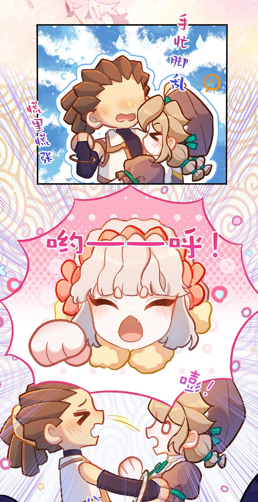 第62话 最团圆夜是中秋-第91话