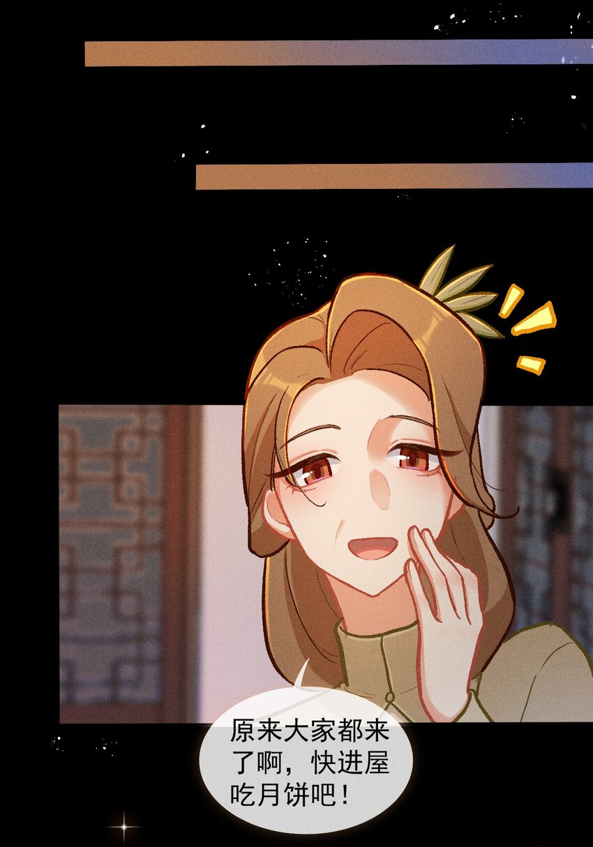 第62话 最团圆夜是中秋-第91话