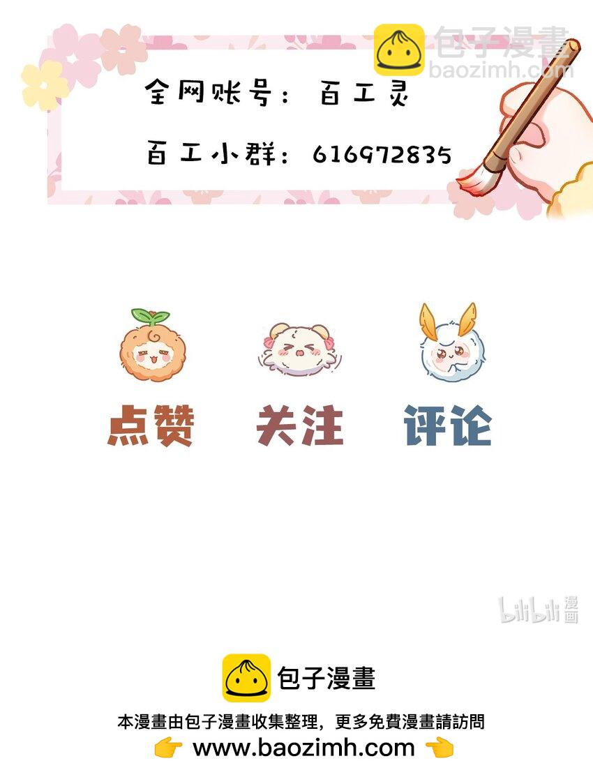 第62话 最团圆夜是中秋-第91话